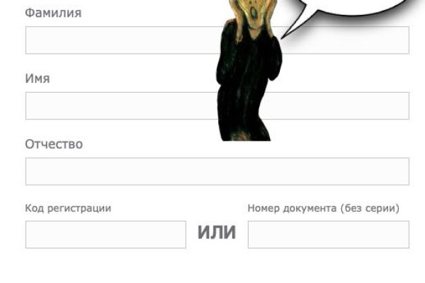 Kraken что это за магазин