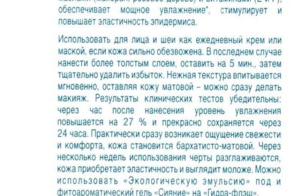 Kraken darknet market зеркало