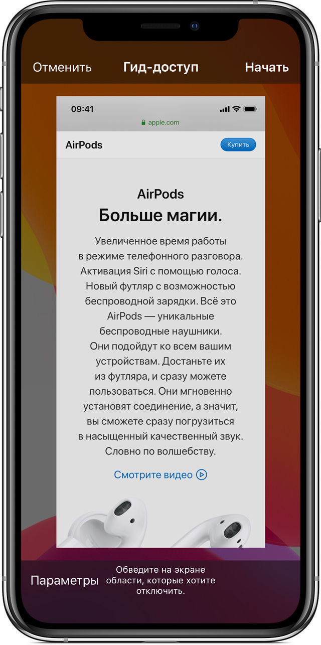 Как войти на кракен