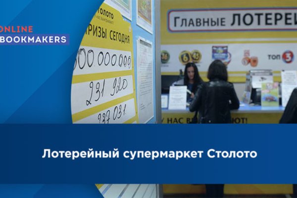 Кракен площадка вход