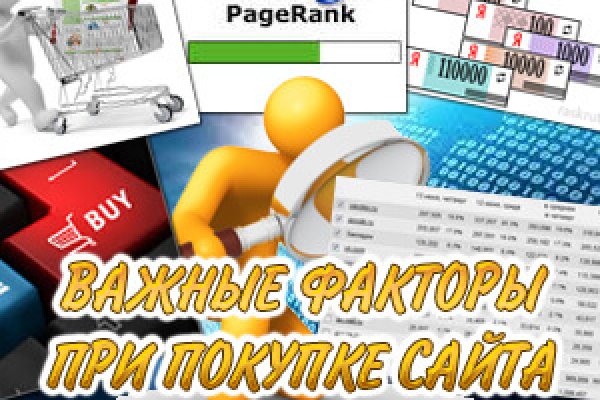 Кракен сыл ссылка