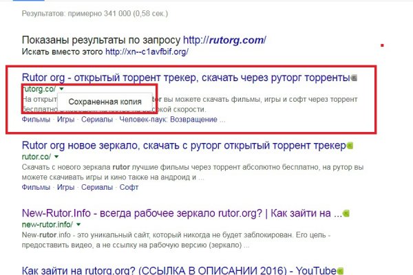 Кракен это что за сайт
