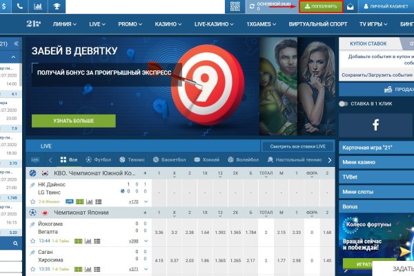 Ссылка на кракен официальный