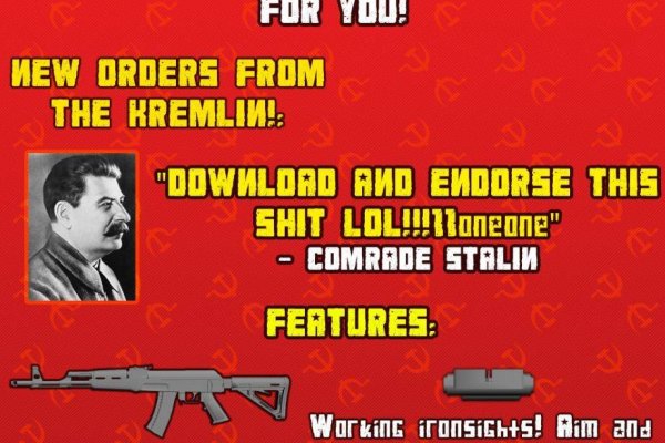 Правильная ссылка на кракен