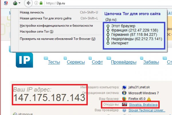 Kraken ссылка для тору