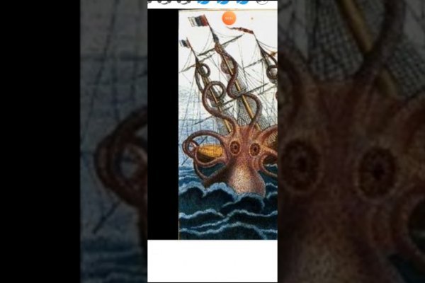 Kraken что это за сайт