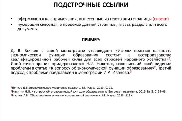 Кракен продажа наркотиков