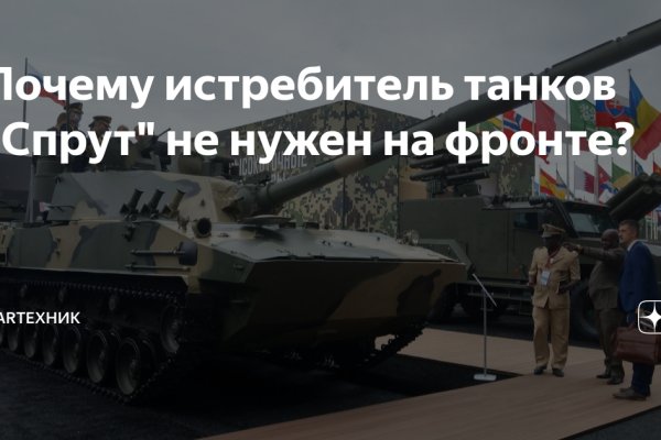 Кракен ссылка на рабочее зеркало