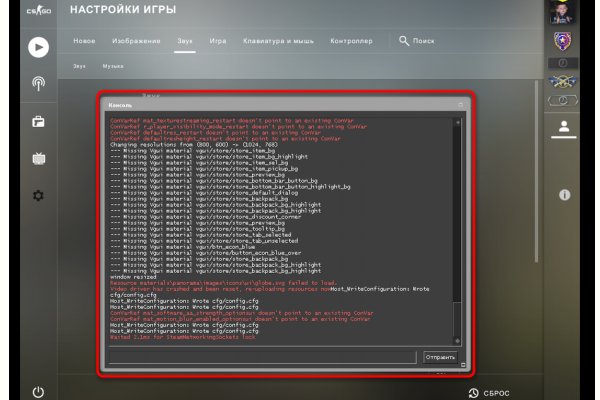Кракен наркомаркет