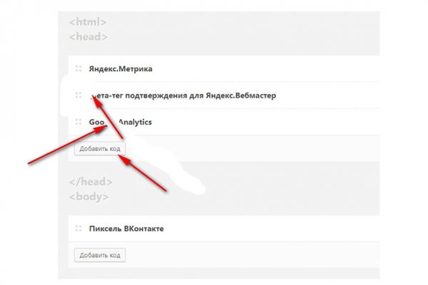 Зайти на кракен без тора