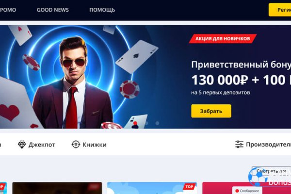 Кракен зеркало сайта