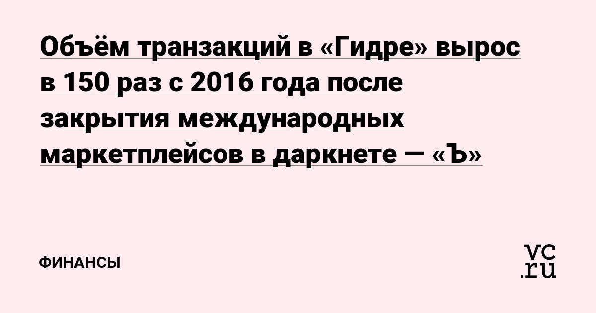 Кракен оригинальные ссылка в тор