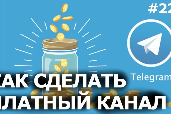 Сайт кракен онион
