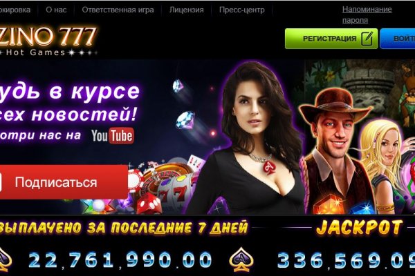 Darknet магазин