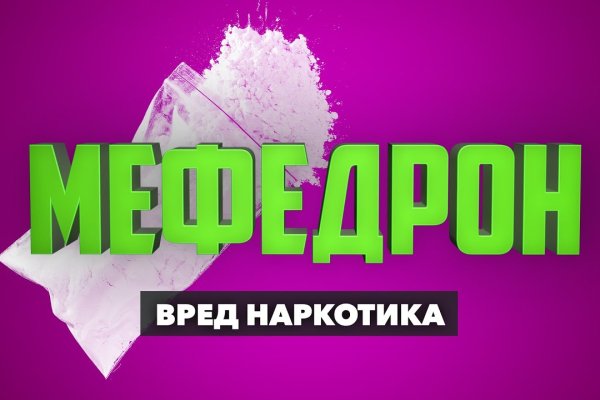 Кракен точка ат