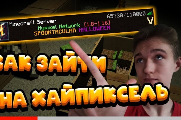Ссылка на кракен официальный