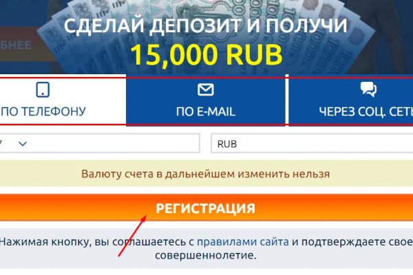 Kraken вход и ссылки