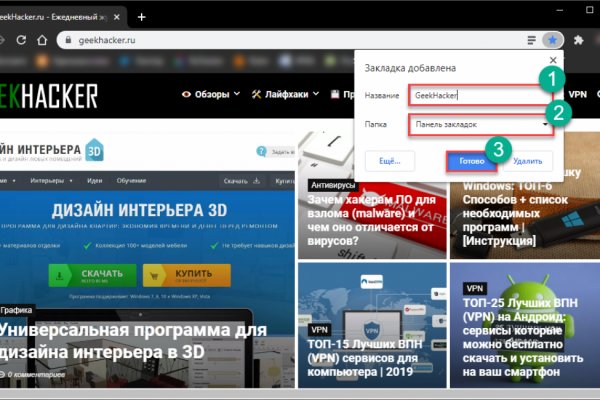 Кракен сайт krknwebs