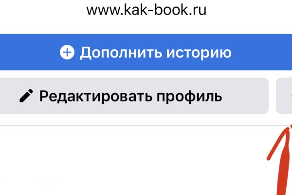 Как открыть ссылку с кракена