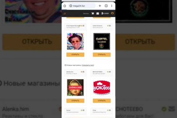 Кракен площадка зеркало