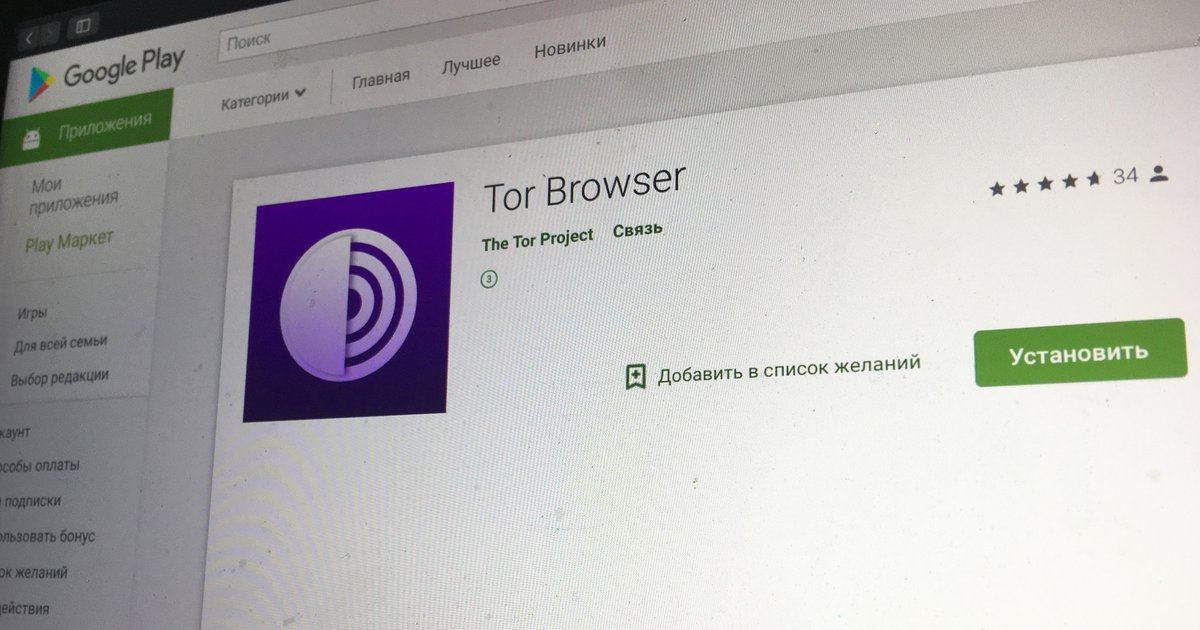 Кракен телеграмм магазин